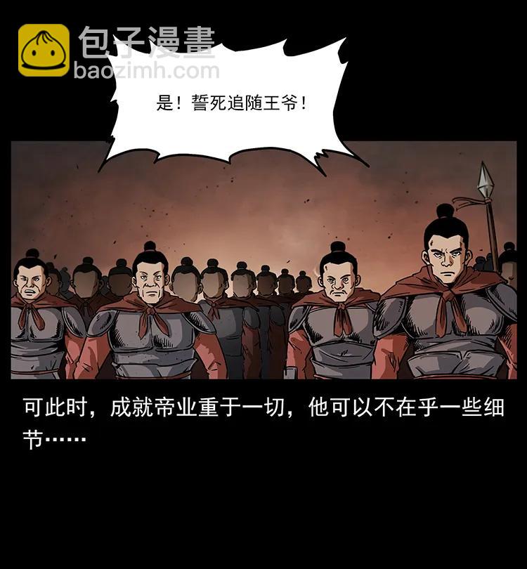 196 神之道62