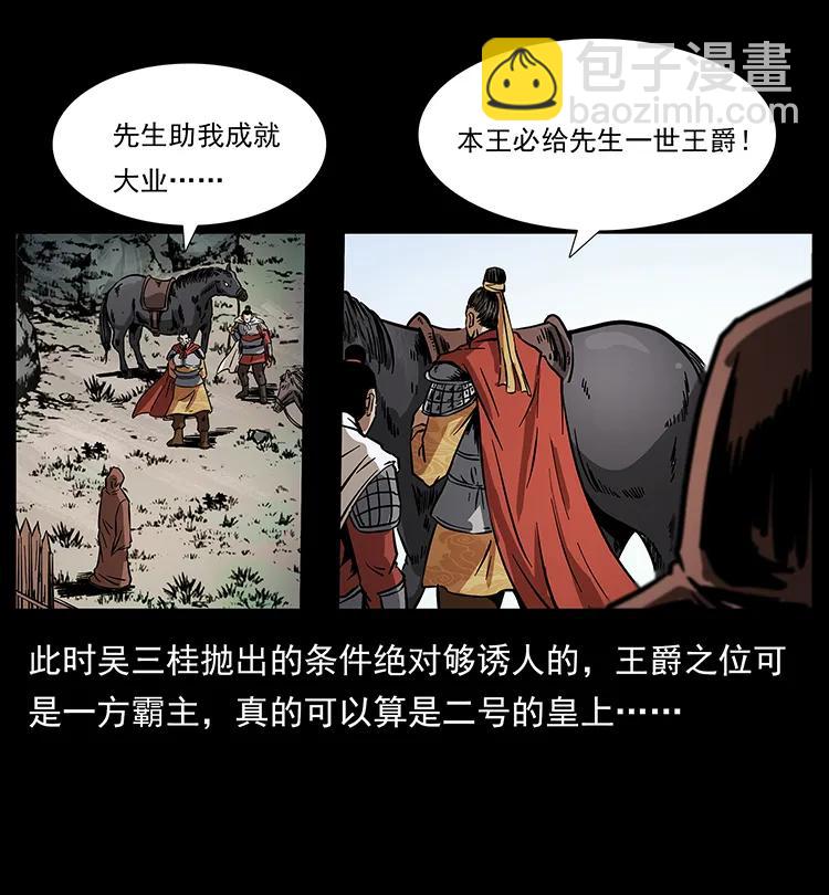 196 神之道63