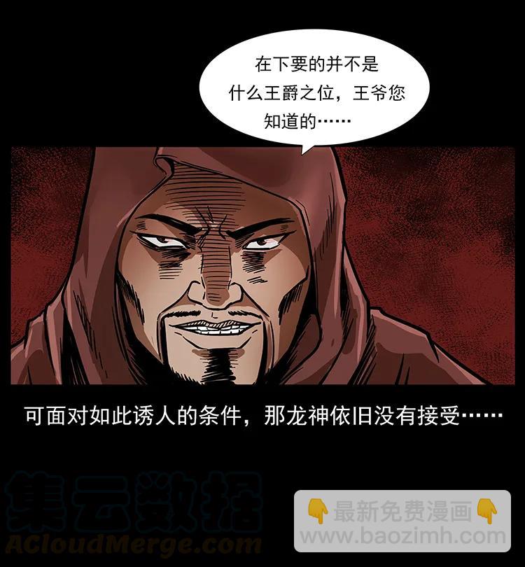 196 神之道64