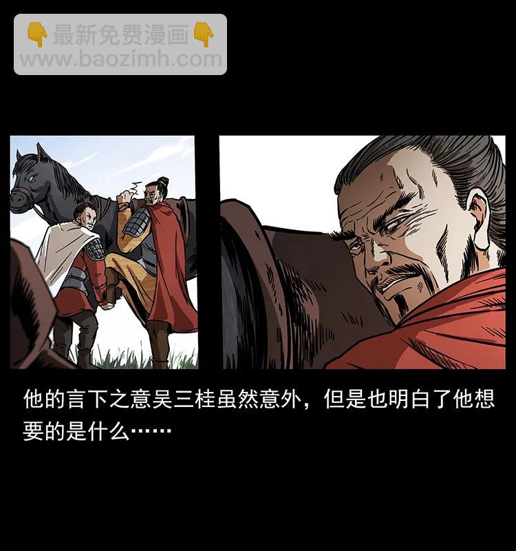 196 神之道65
