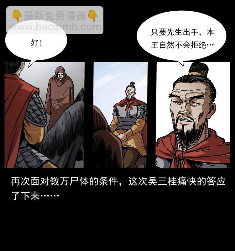 196 神之道66