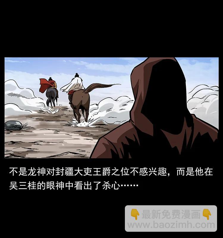 196 神之道67