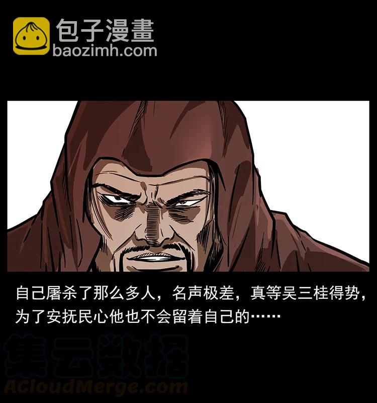 196 神之道68