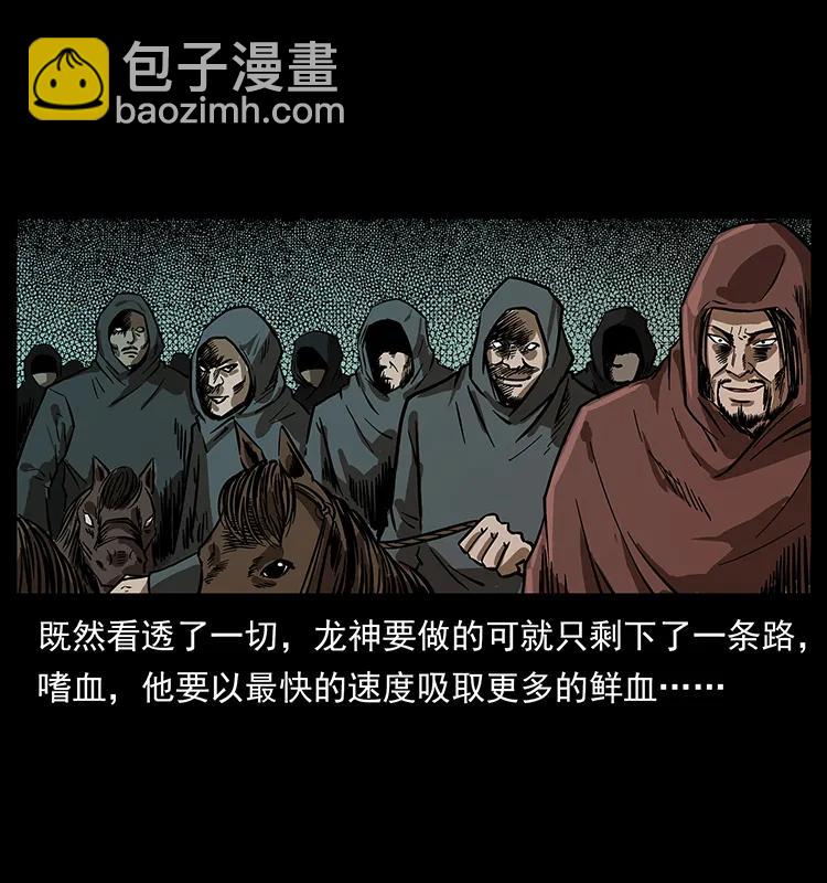 196 神之道69