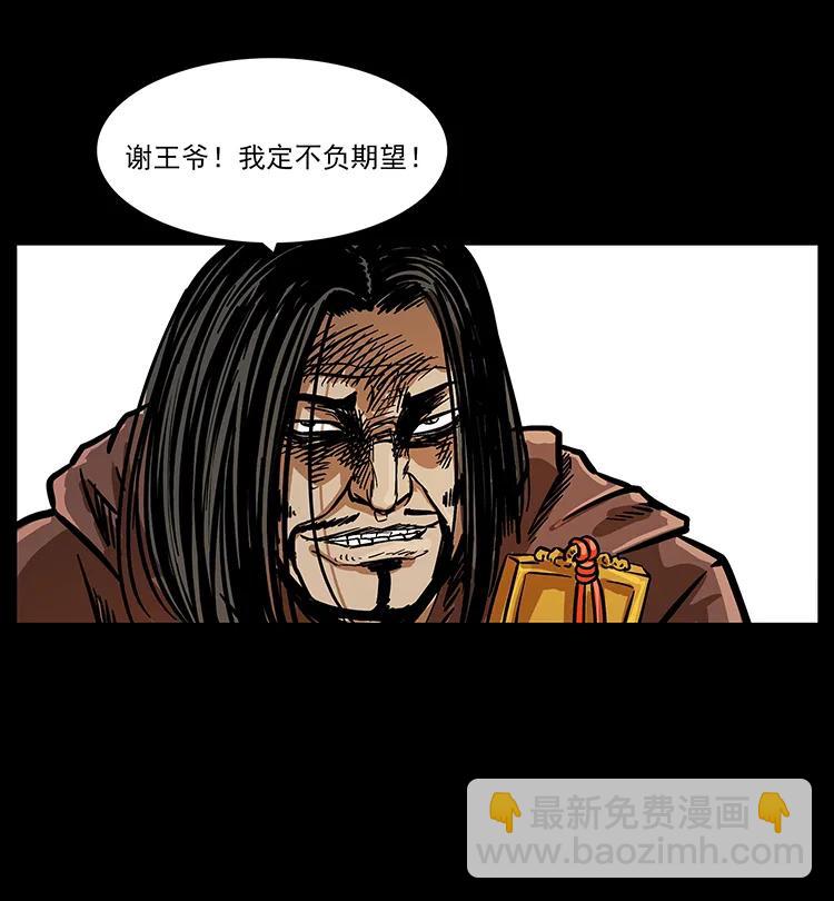 196 神之道7