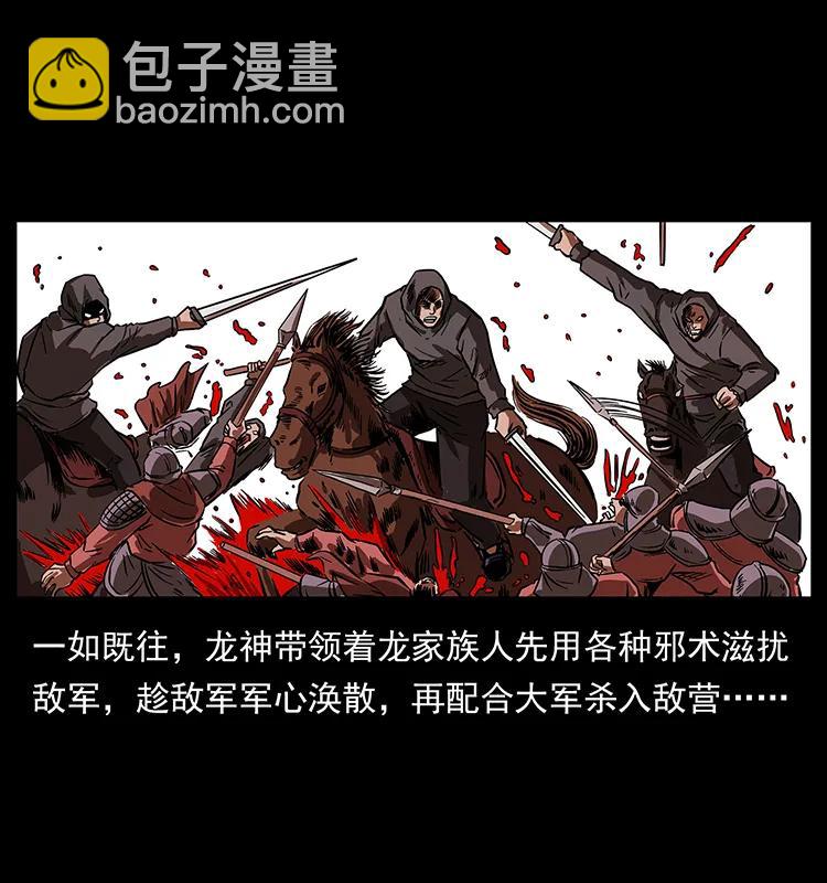 196 神之道70