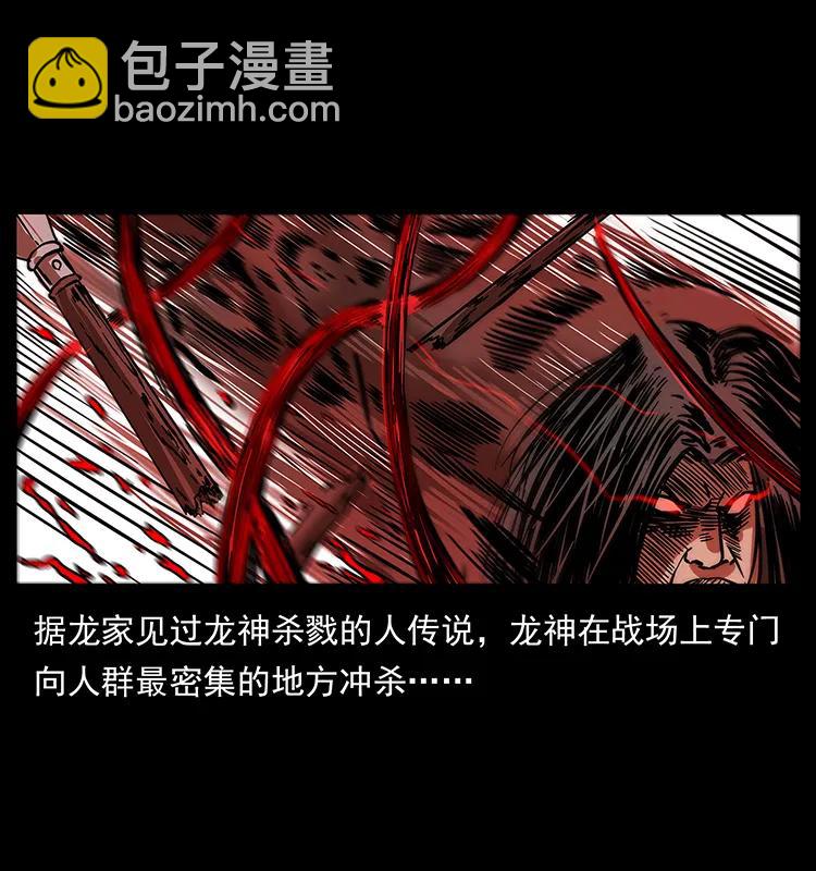 196 神之道71