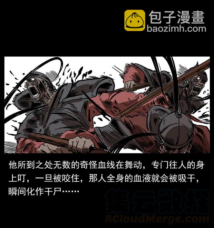 196 神之道72