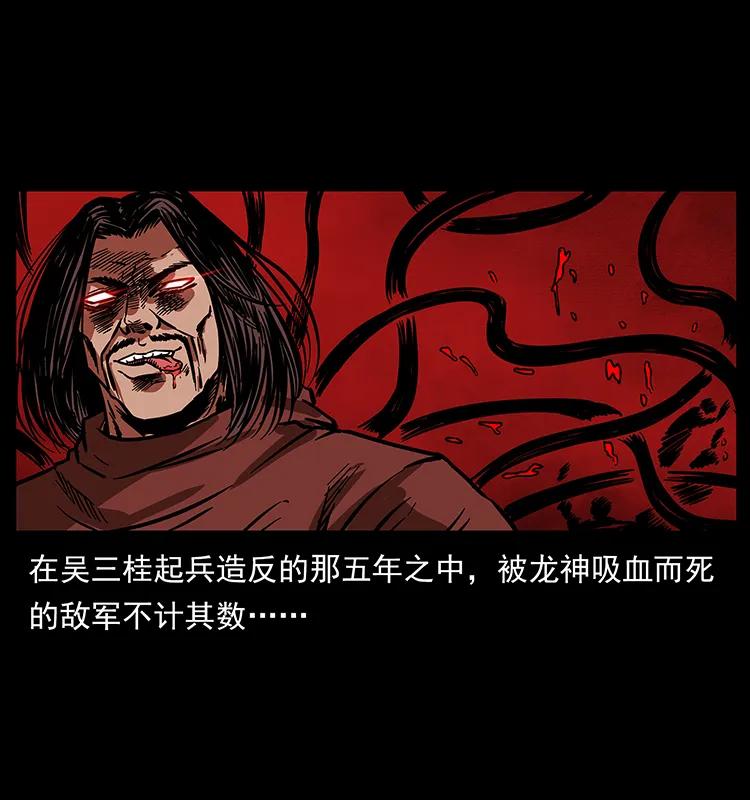196 神之道73