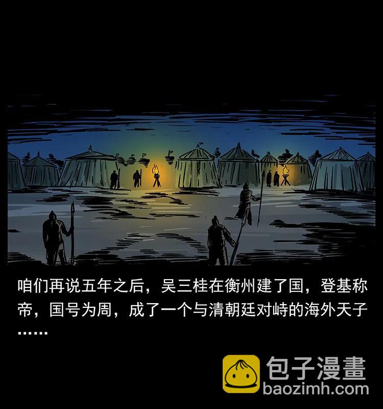 196 神之道75