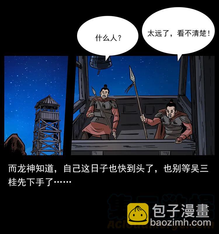 196 神之道76