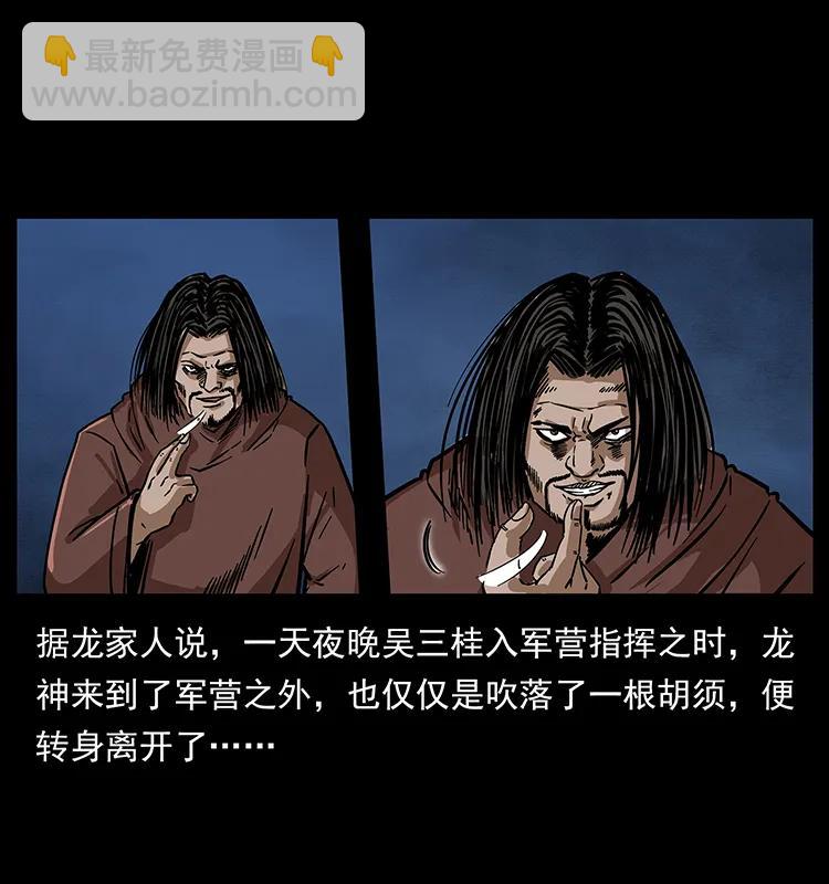 196 神之道77