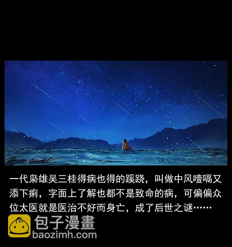 196 神之道79