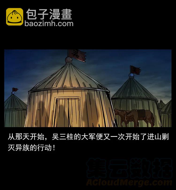 196 神之道8