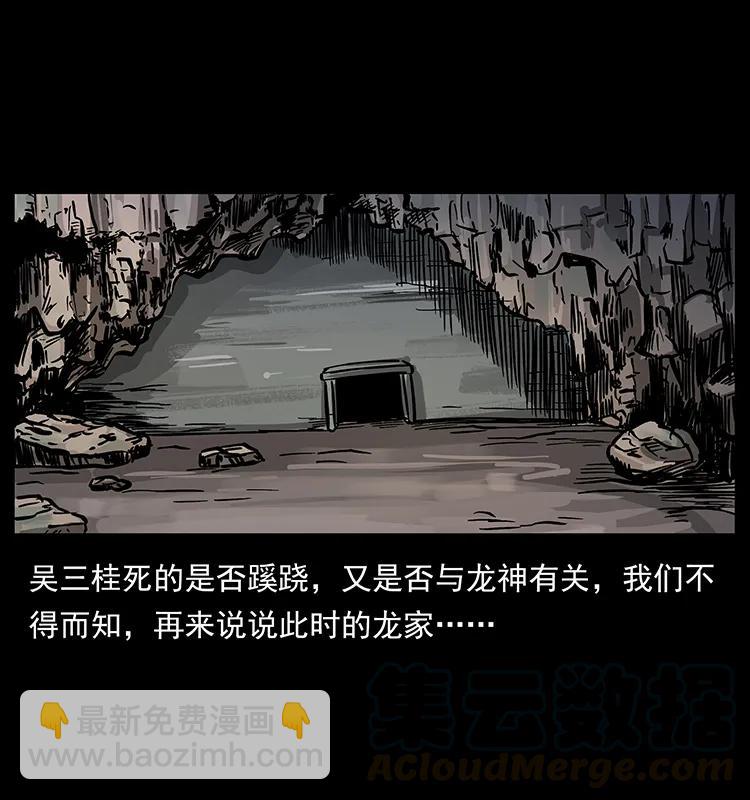 196 神之道80