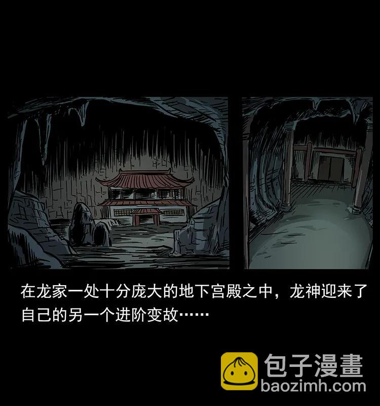 196 神之道81