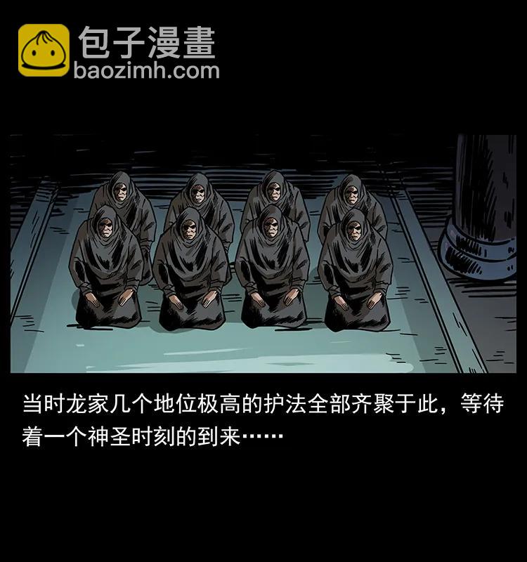 196 神之道82