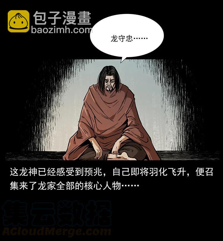 196 神之道84