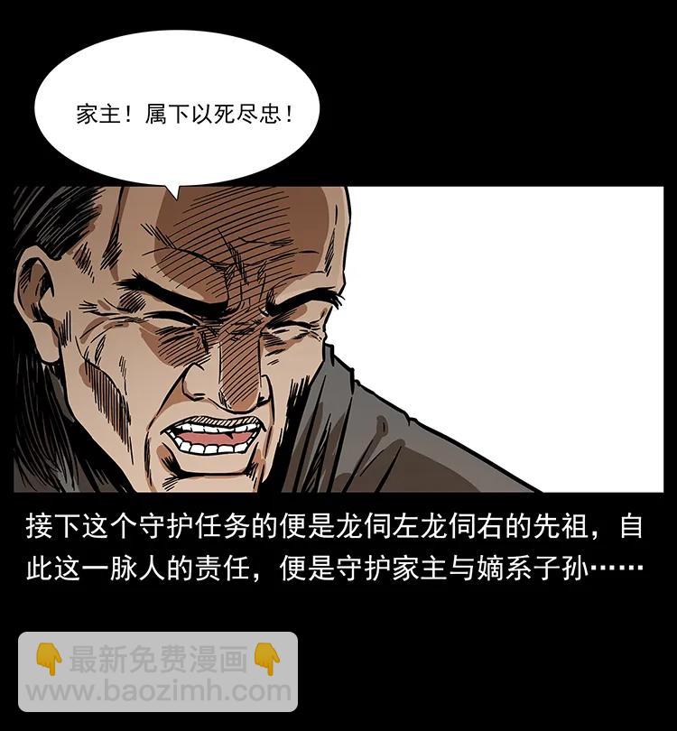 196 神之道86