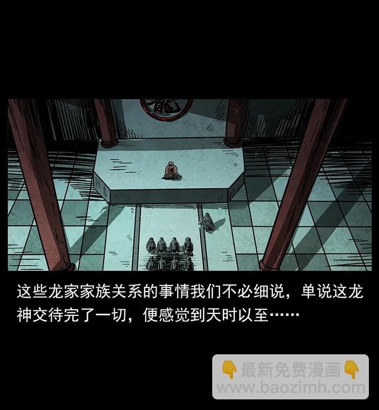 196 神之道87