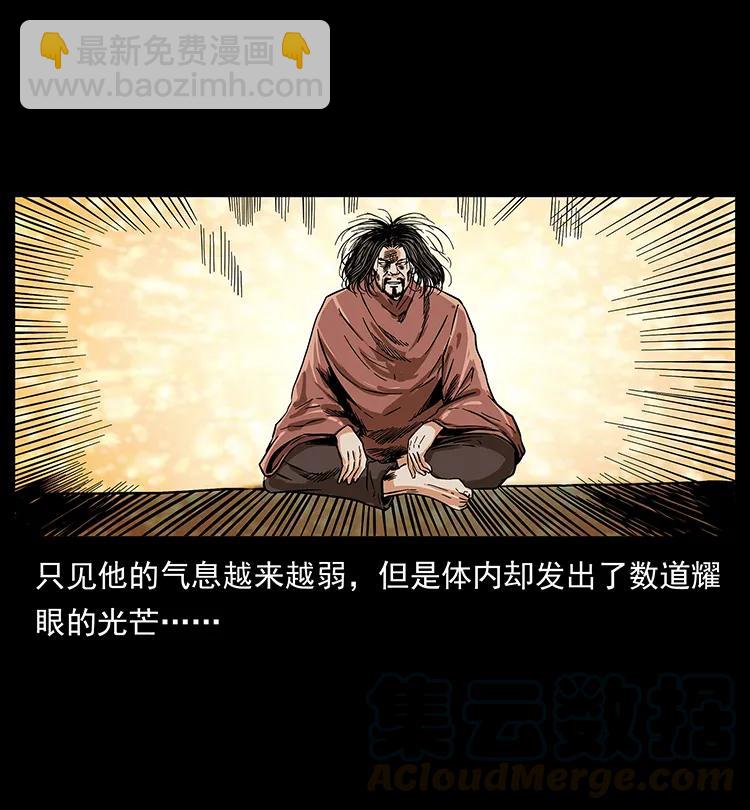 196 神之道88
