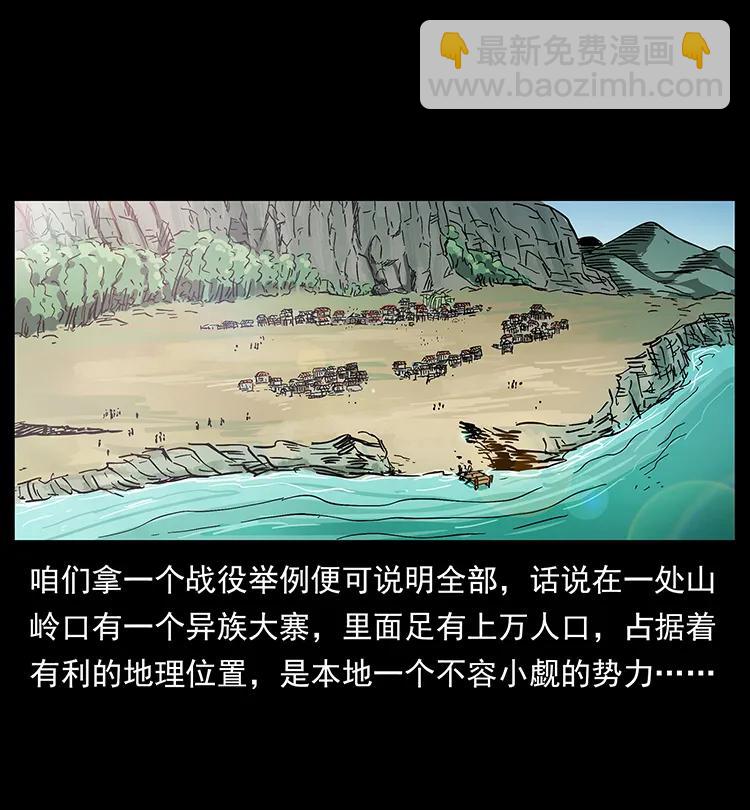 196 神之道9