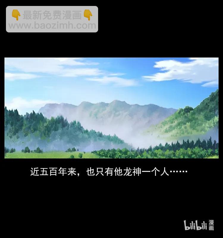 196 神之道91