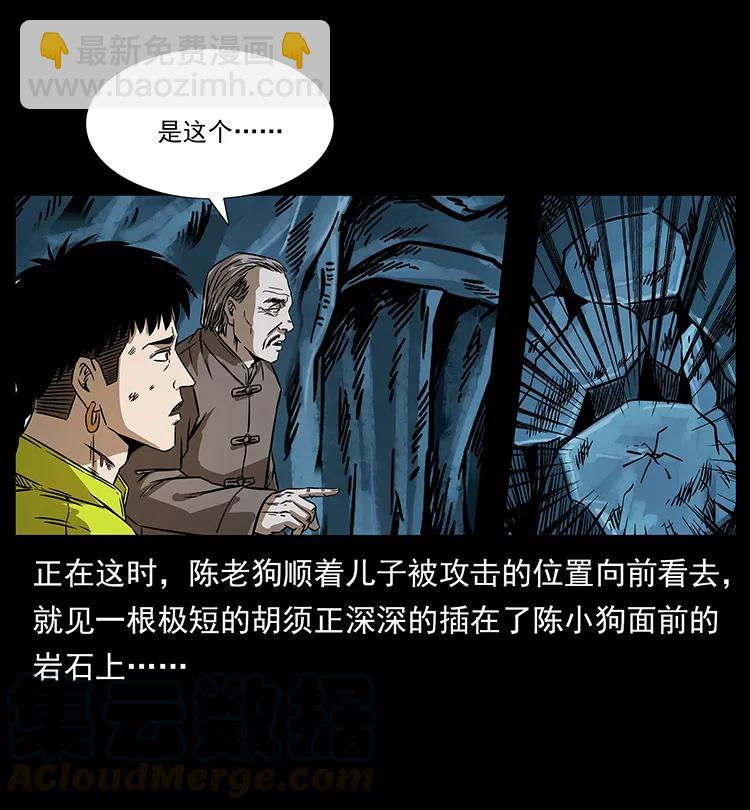 197 神之眼12