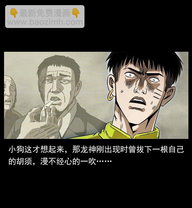 197 神之眼13