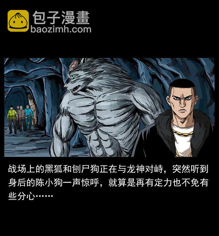 197 神之眼15