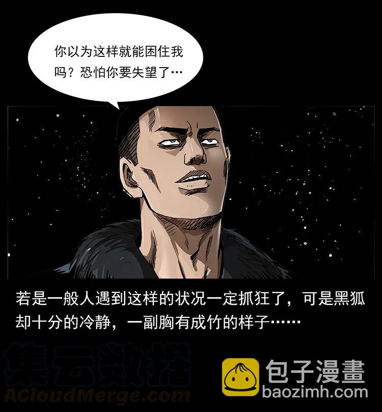 197 神之眼44