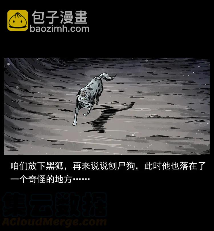197 神之眼52