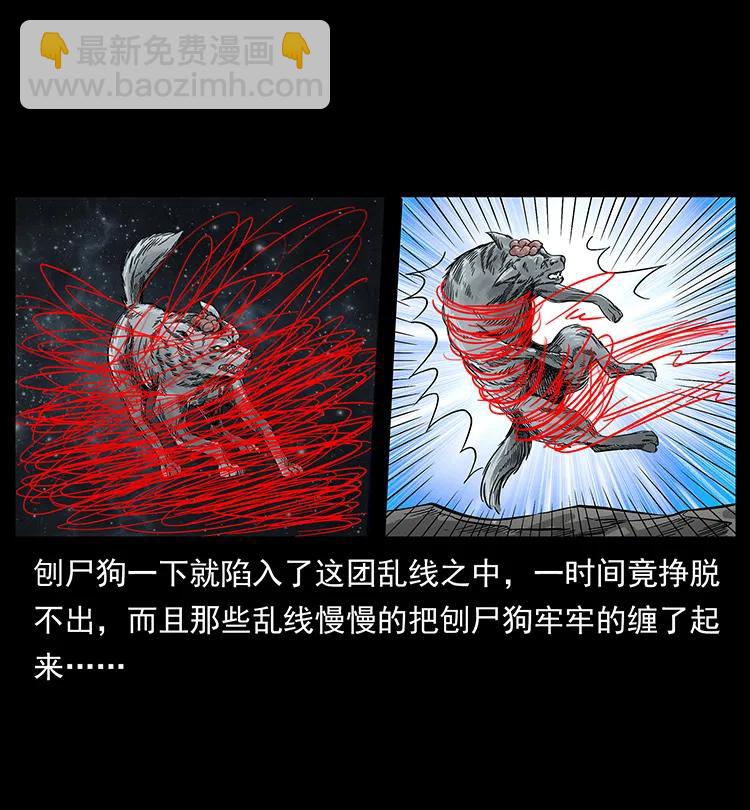 197 神之眼61