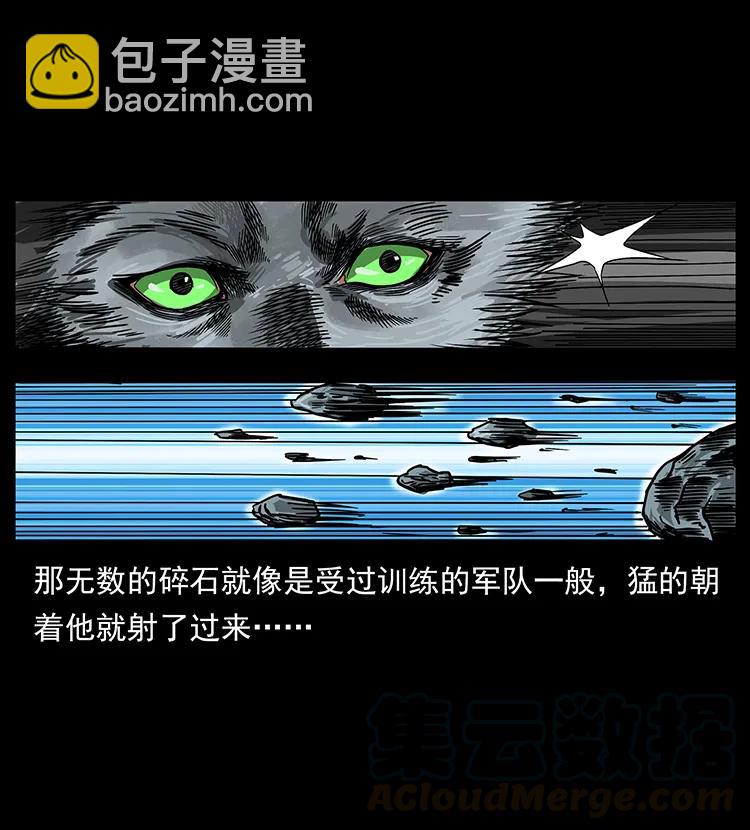197 神之眼68