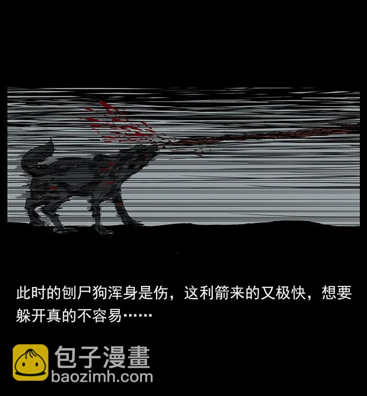 197 神之眼73