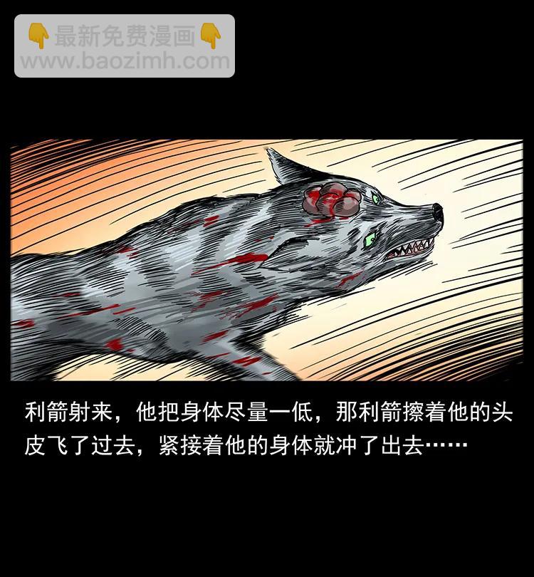 197 神之眼75