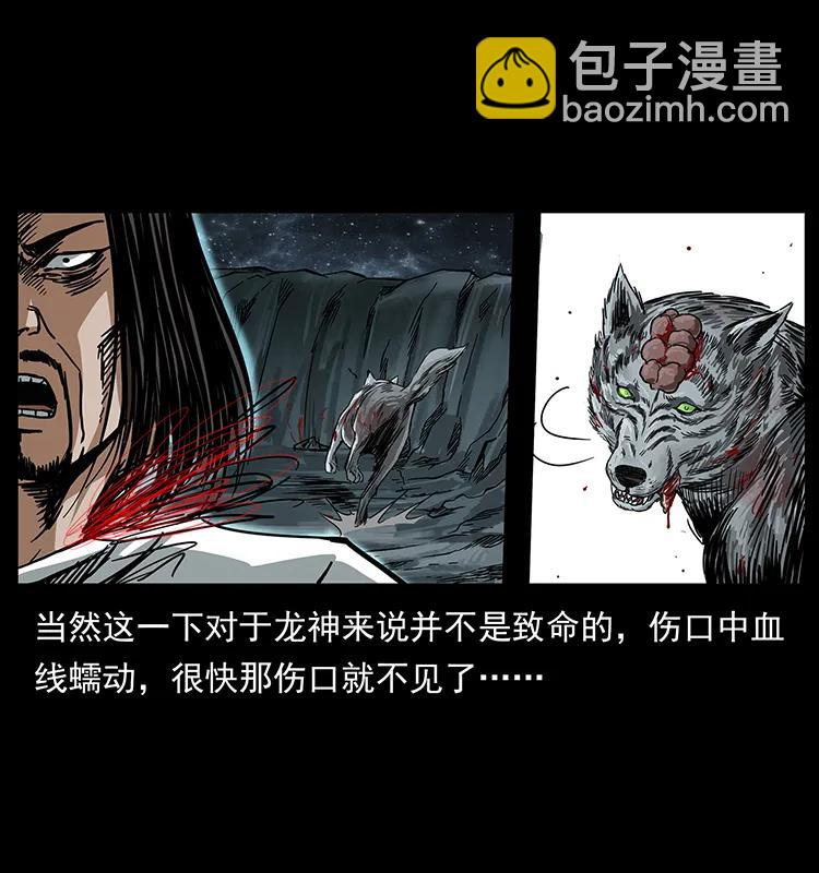 197 神之眼79