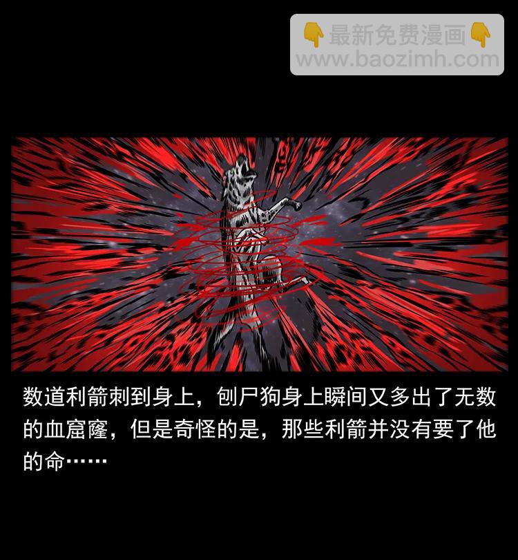 197 神之眼85