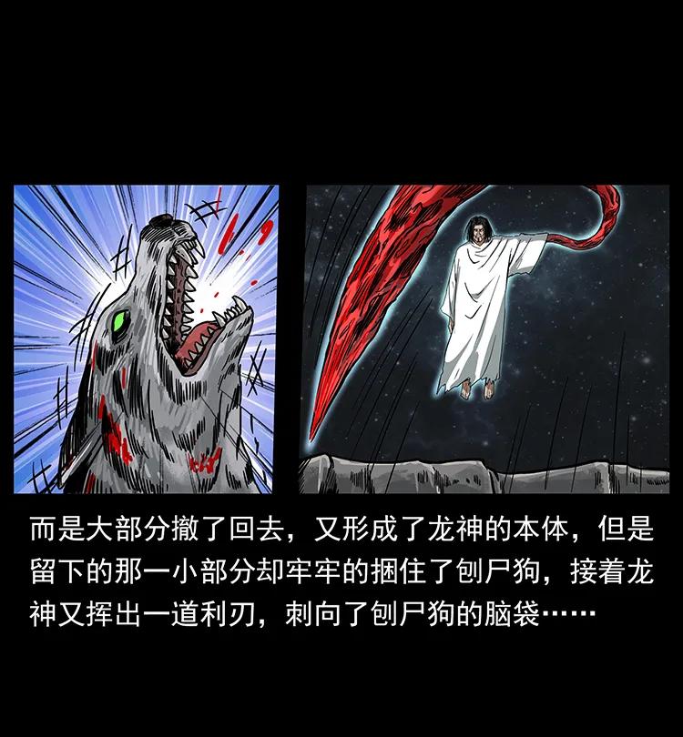 197 神之眼86