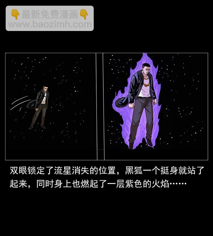 197 神之眼90