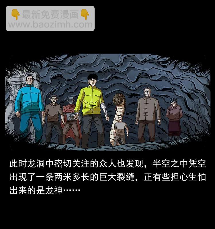 200 灵狐剑17