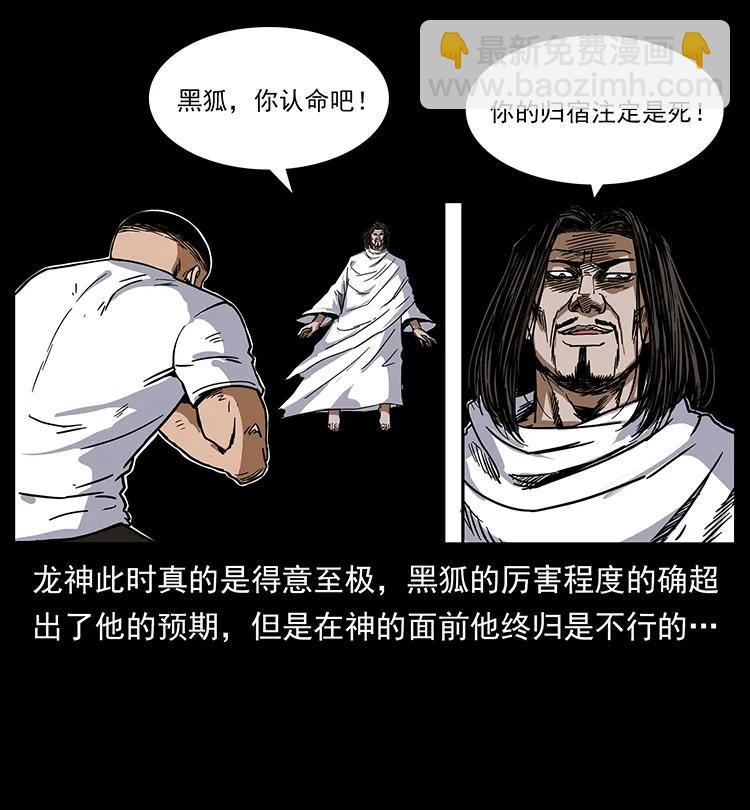 200 灵狐剑2