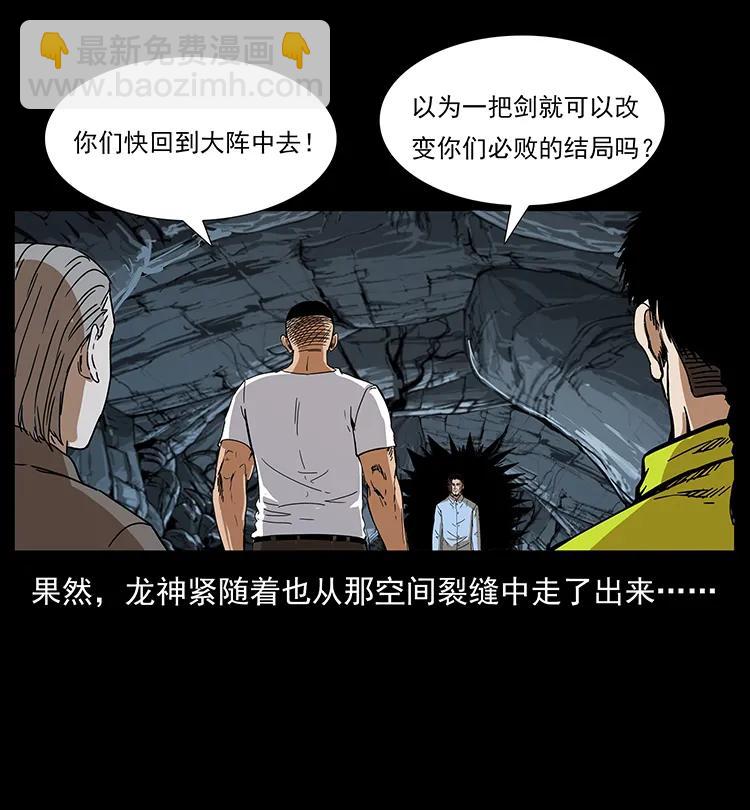 200 灵狐剑22