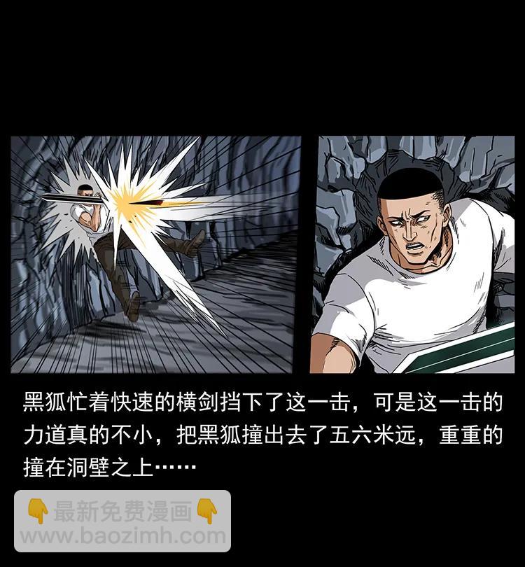 200 灵狐剑30