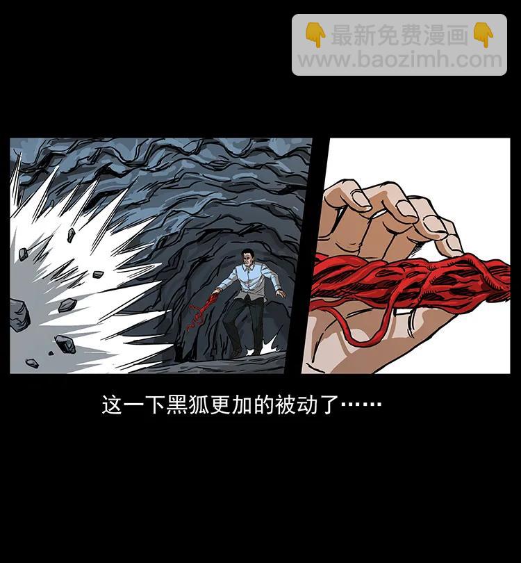 200 灵狐剑35