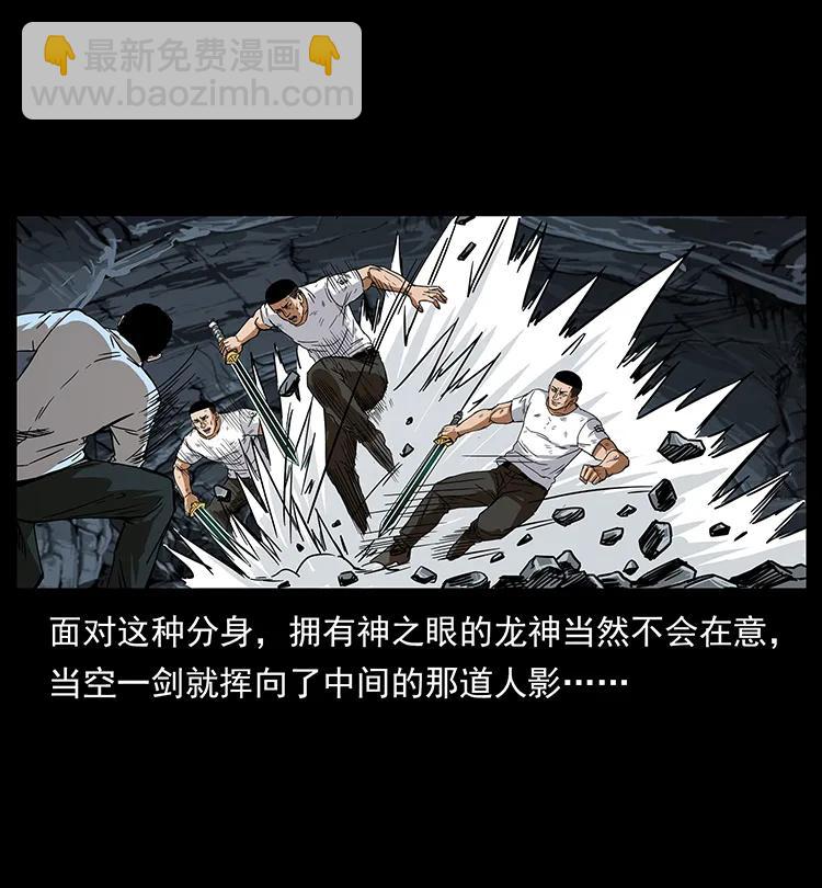 200 灵狐剑39