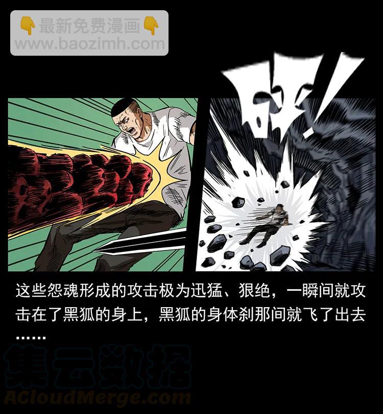 200 灵狐剑48