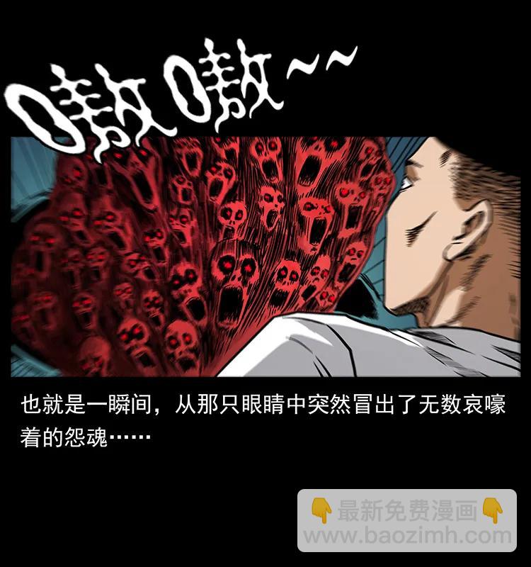 200 灵狐剑50