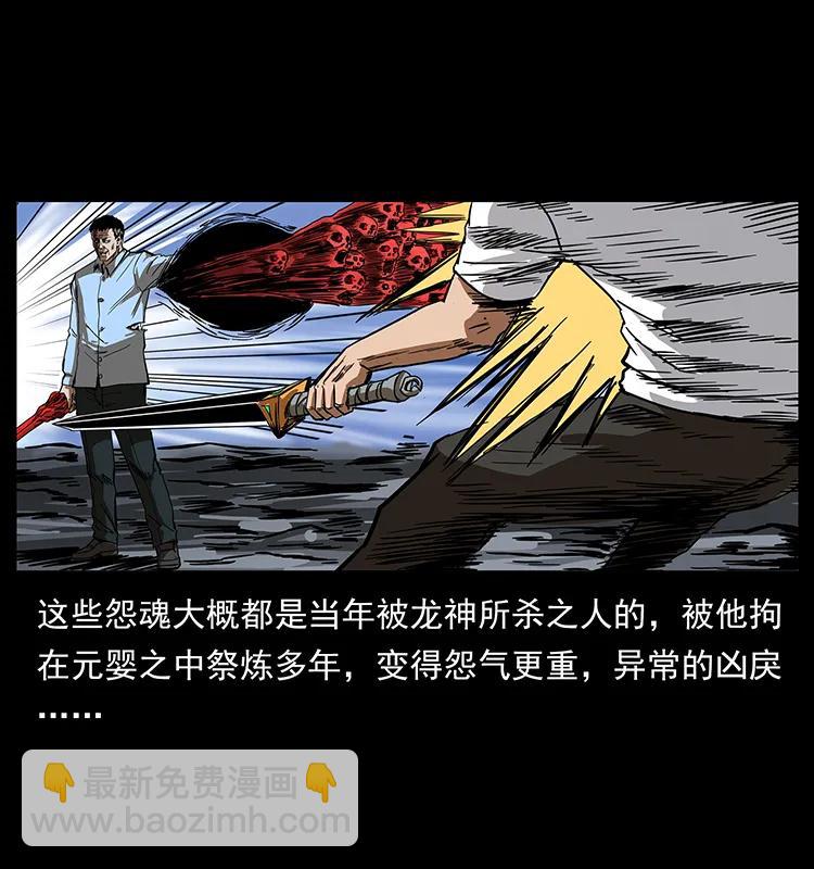 200 灵狐剑51