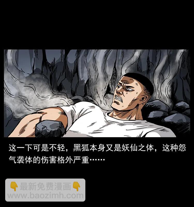 200 灵狐剑53